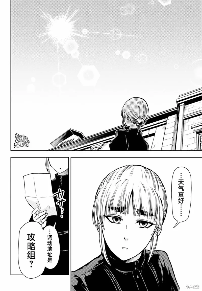 第36话 第6页
