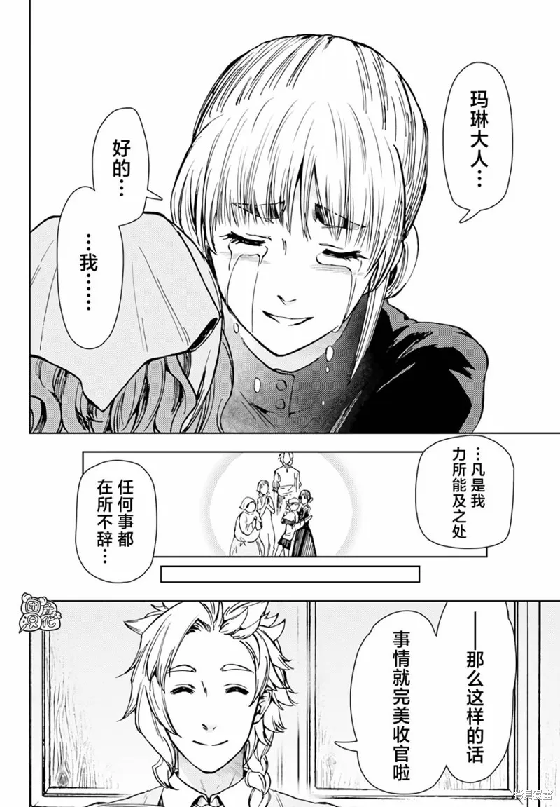 第36话 第22页