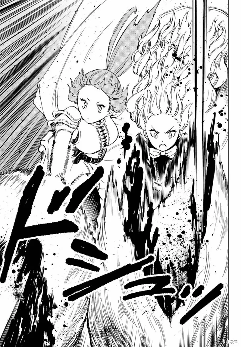 第38话 第33页