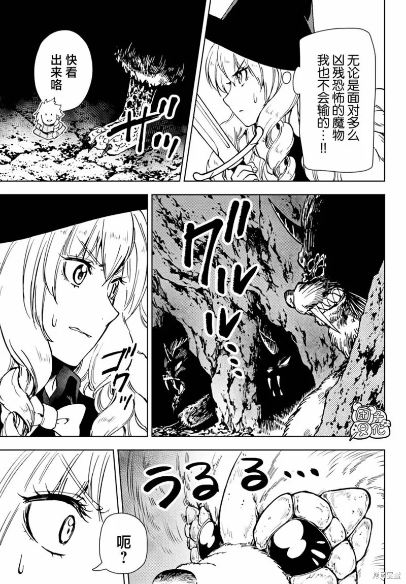 第38话 第41页