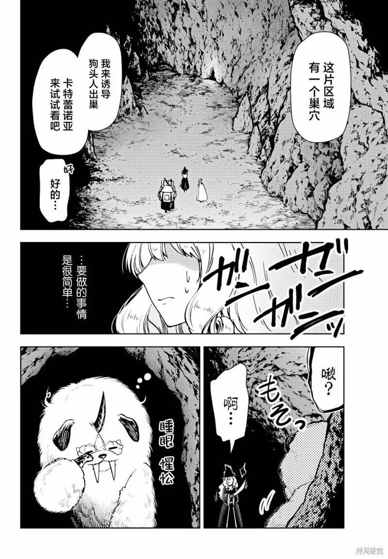 第39话 第10页