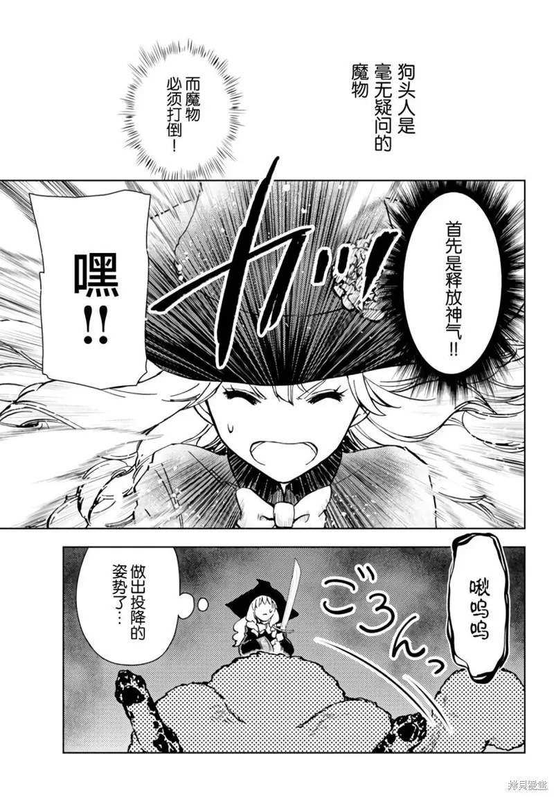 第39话 第11页