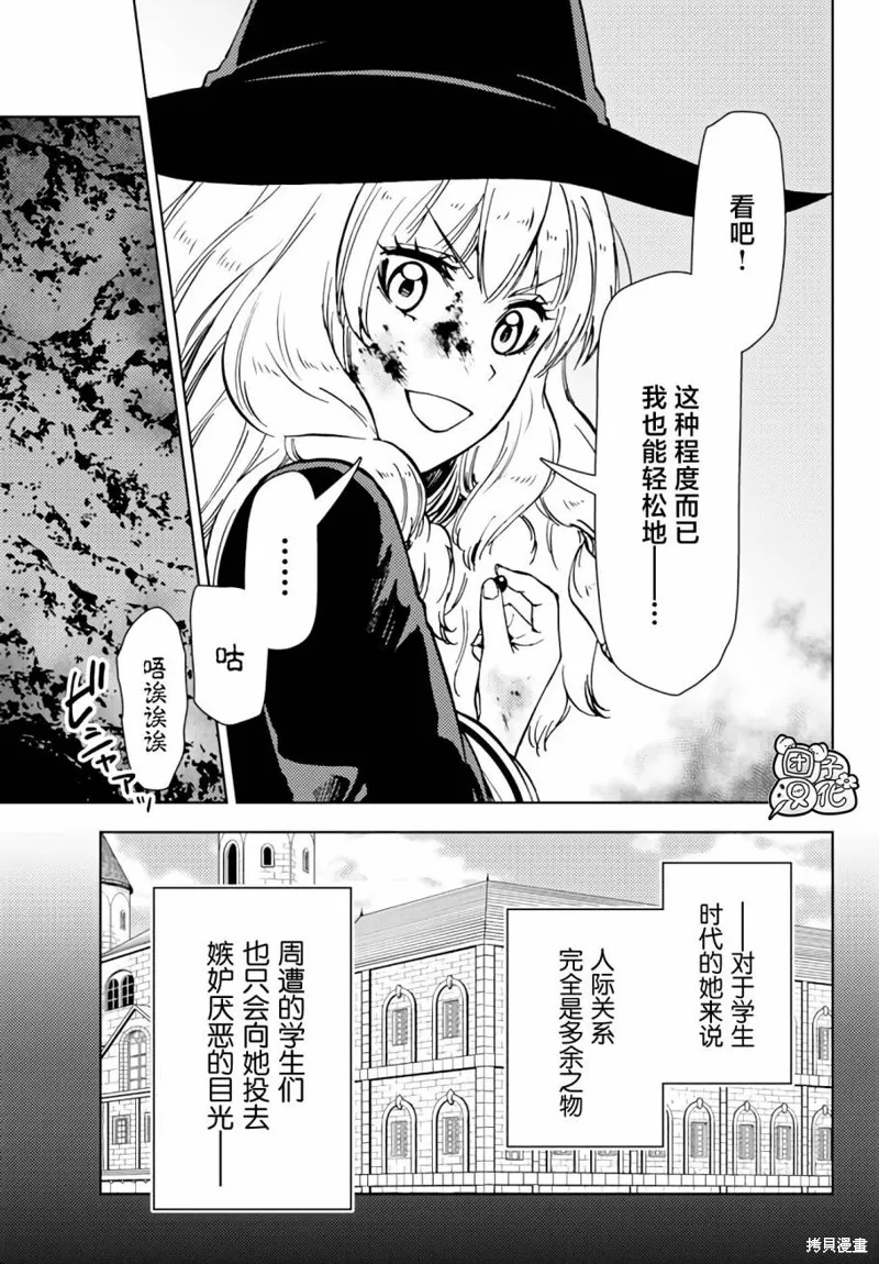 第39话 第17页