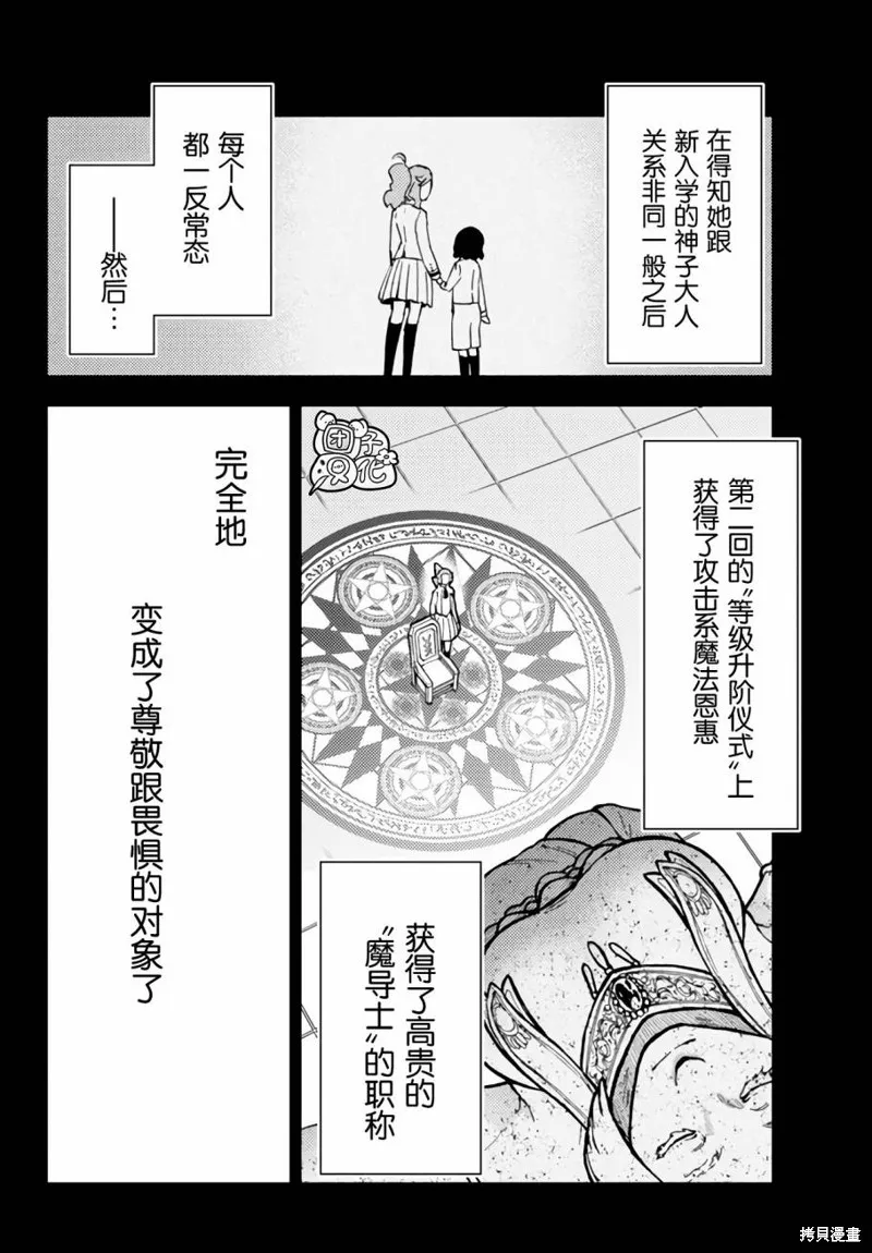 第39话 第18页