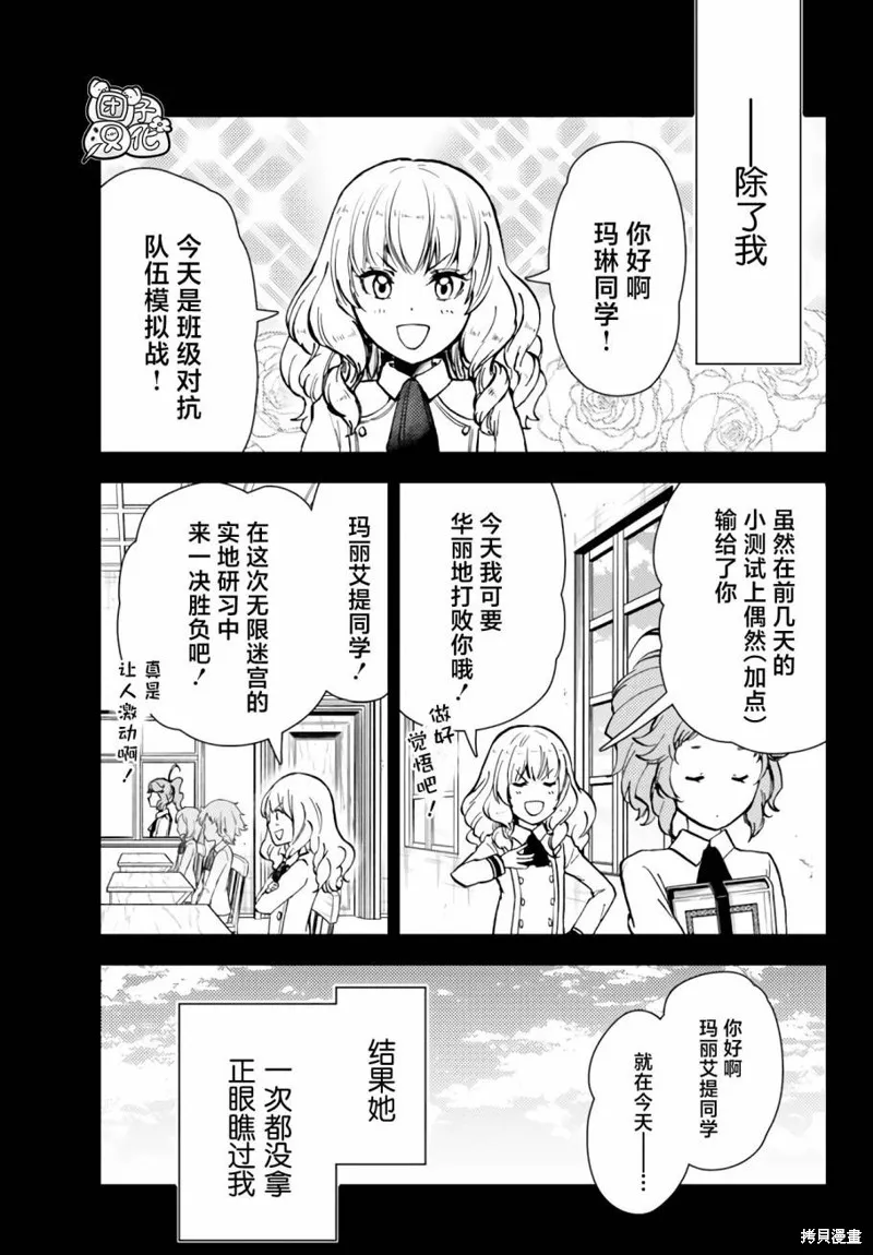 第39话 第19页