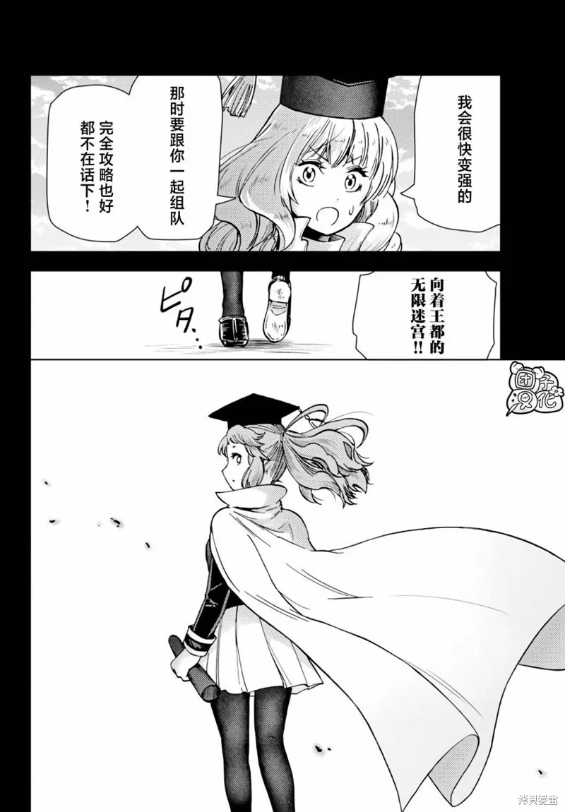 第39话 第22页