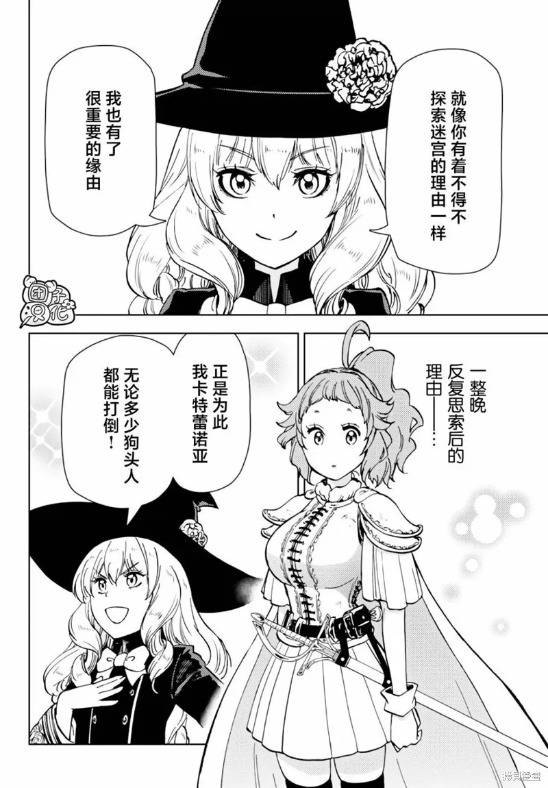 第39话 第34页