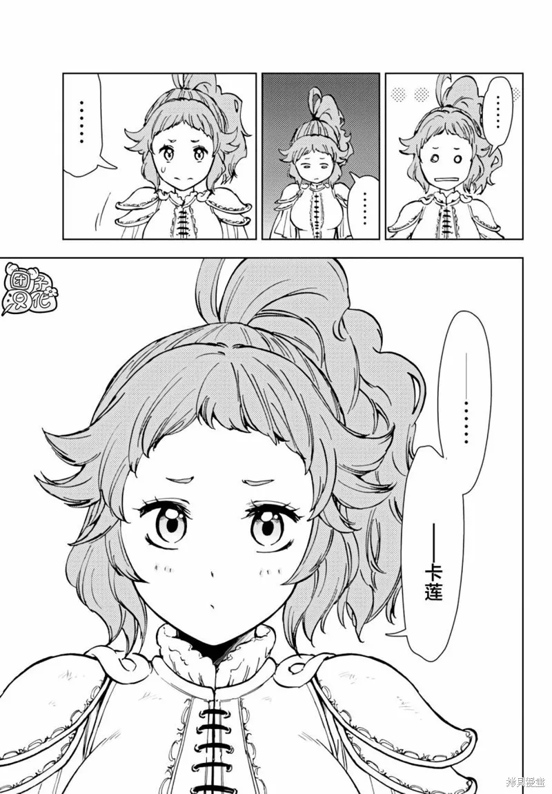 第39话 第37页