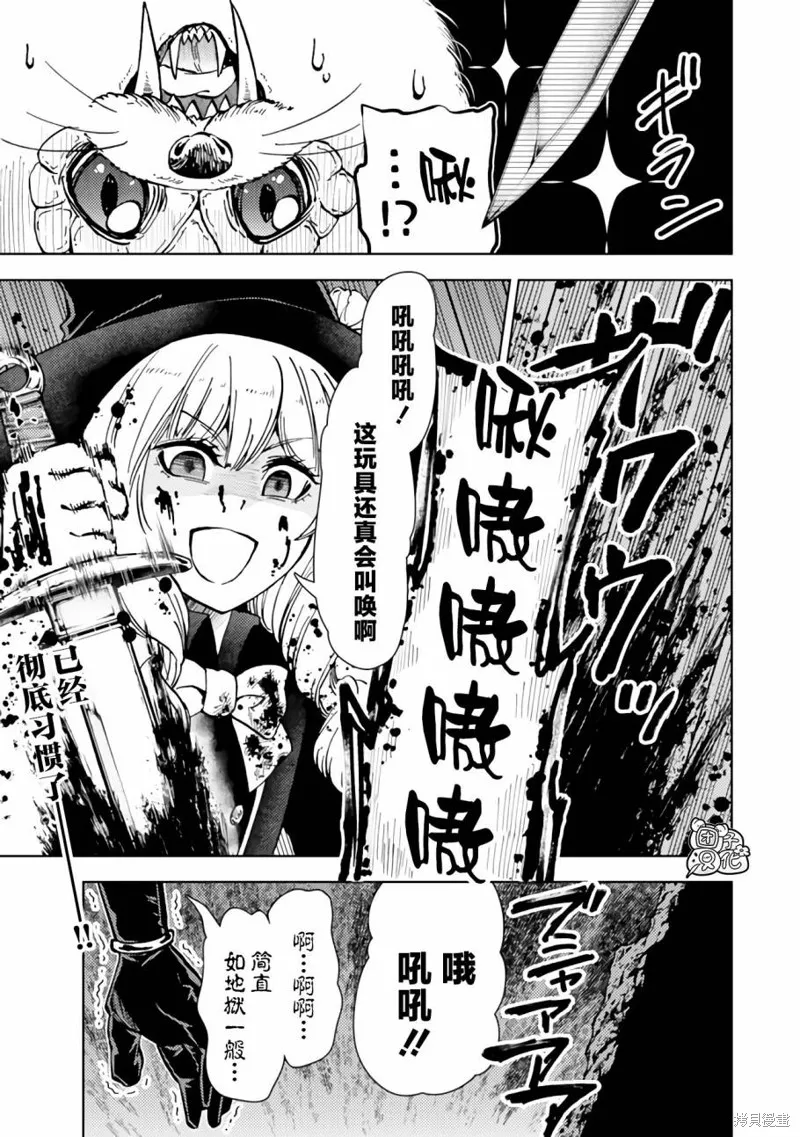 第41话 第1页