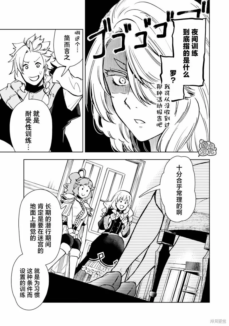 第41话 第11页