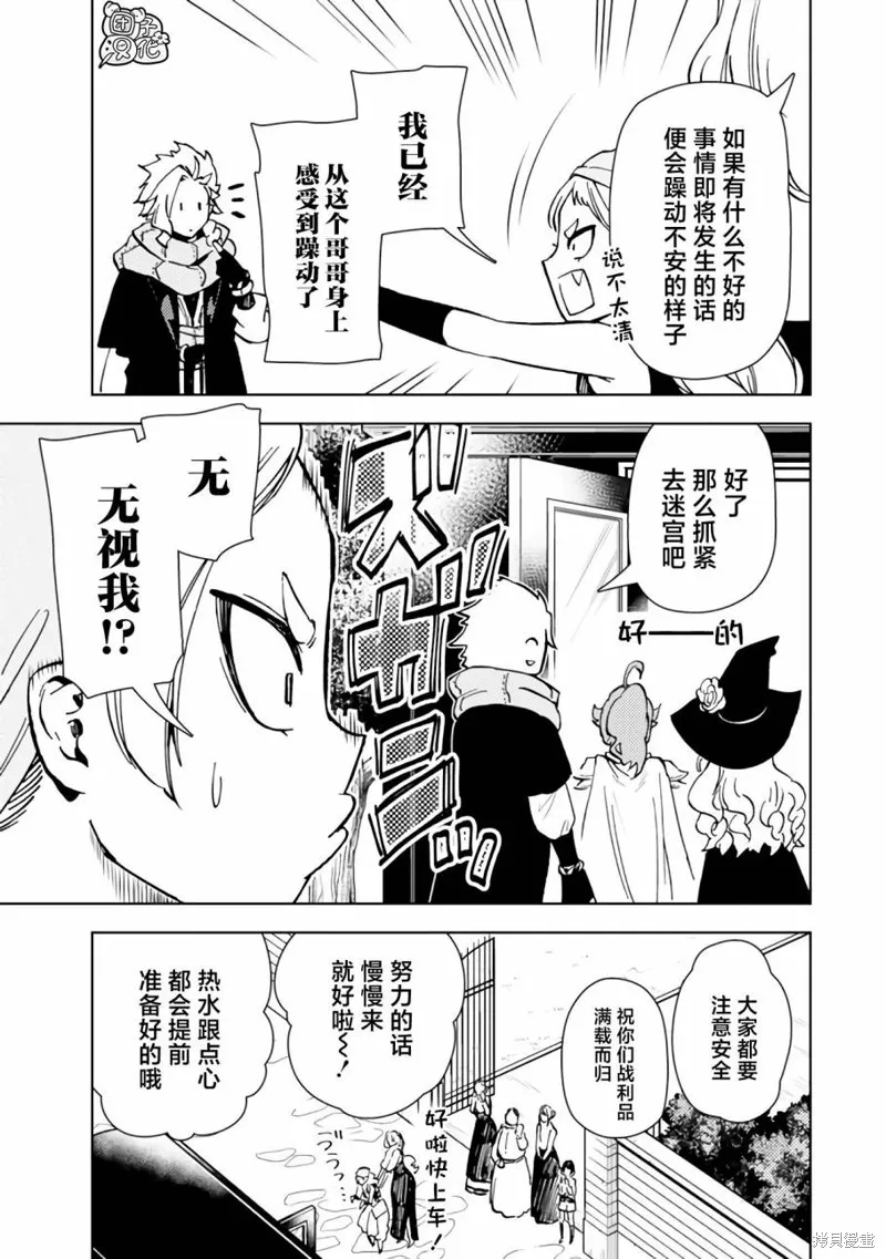 第41话 第25页