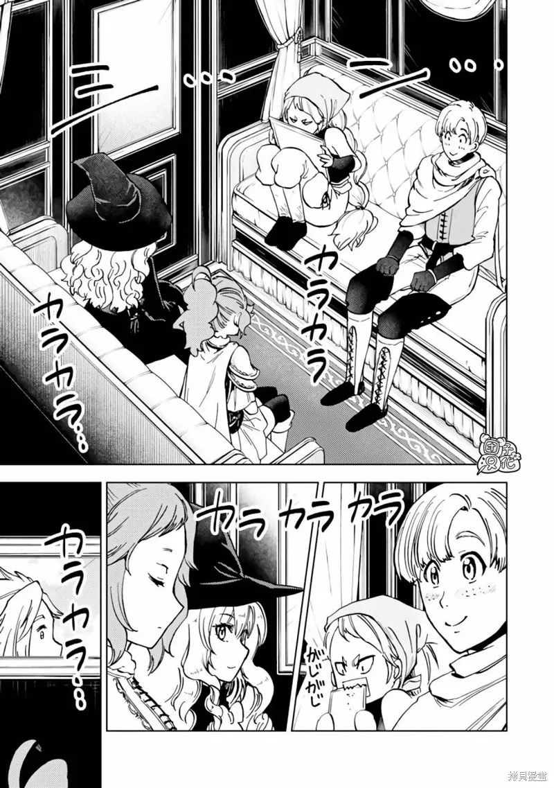 第41话 第27页