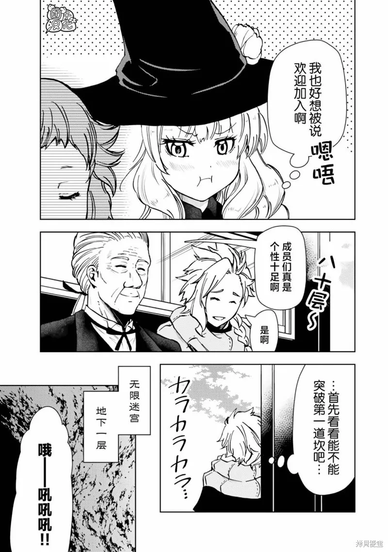 第41话 第35页