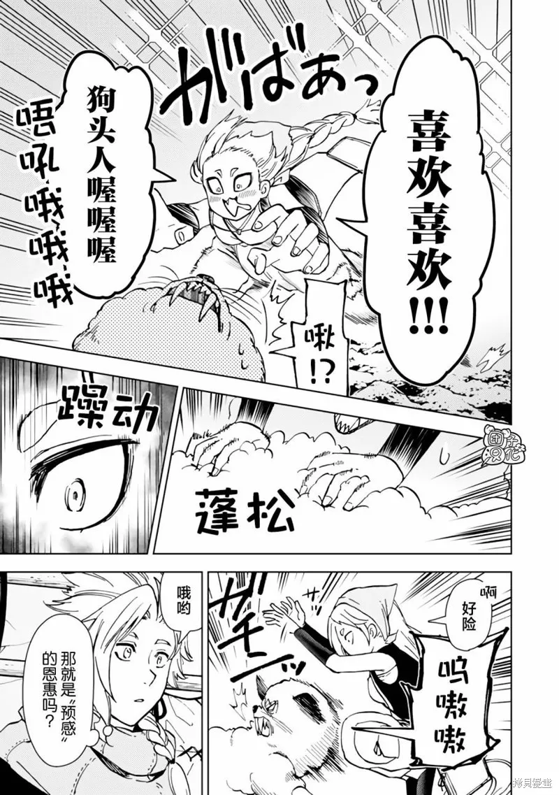 第41话 第39页