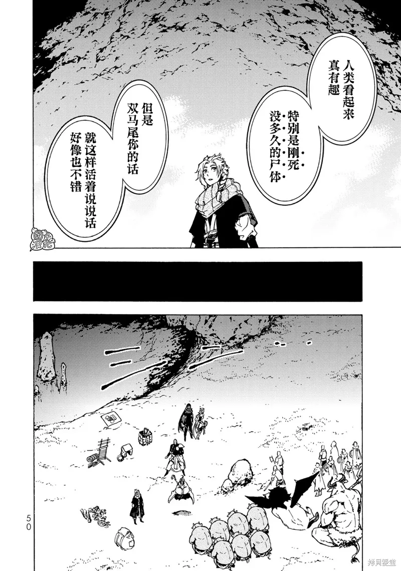 第06话 第12页