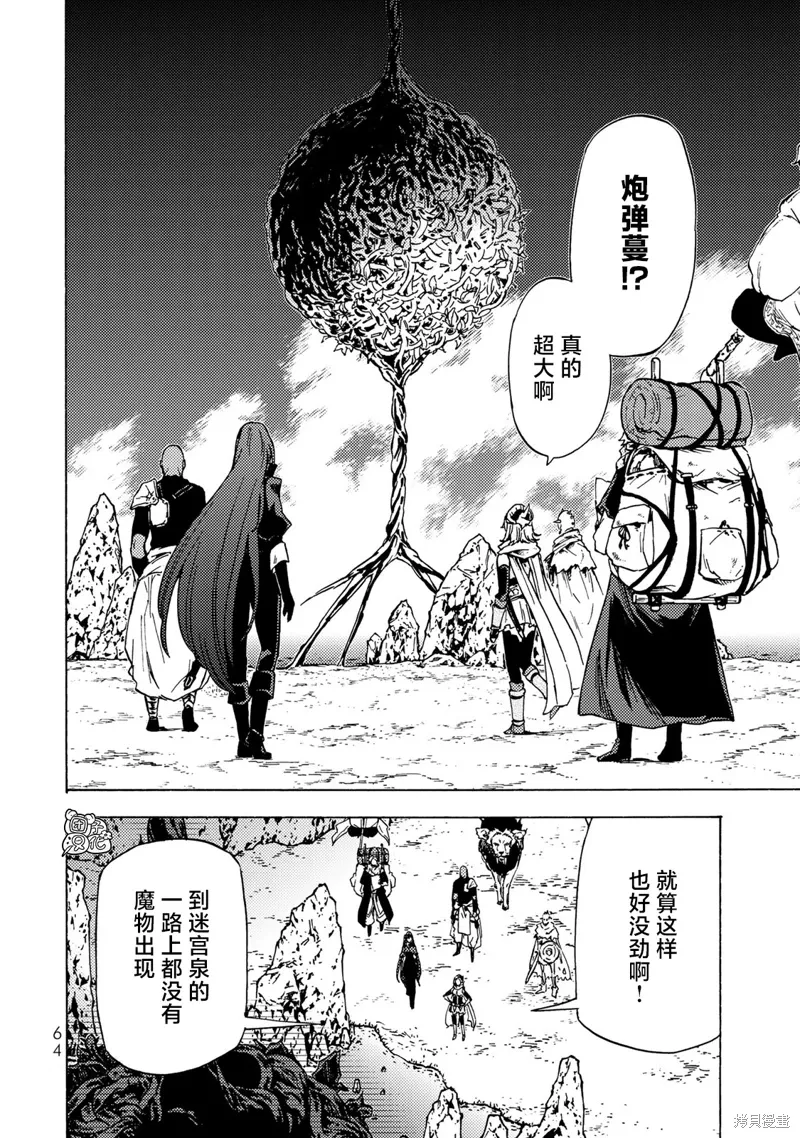 第06话 第25页