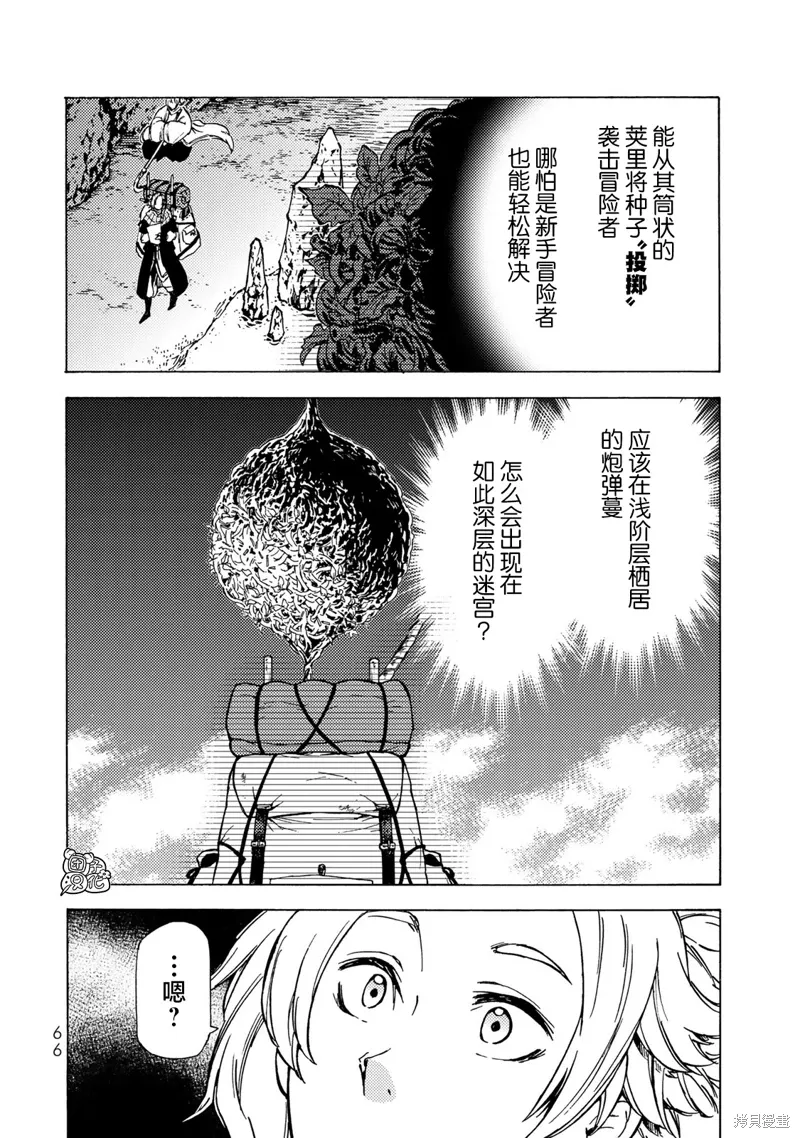 第06话 第27页