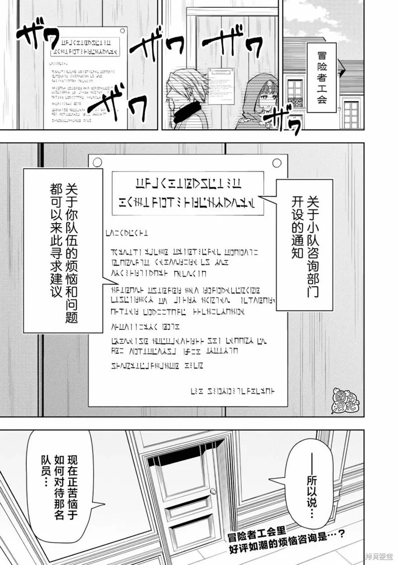 第42话 第1页