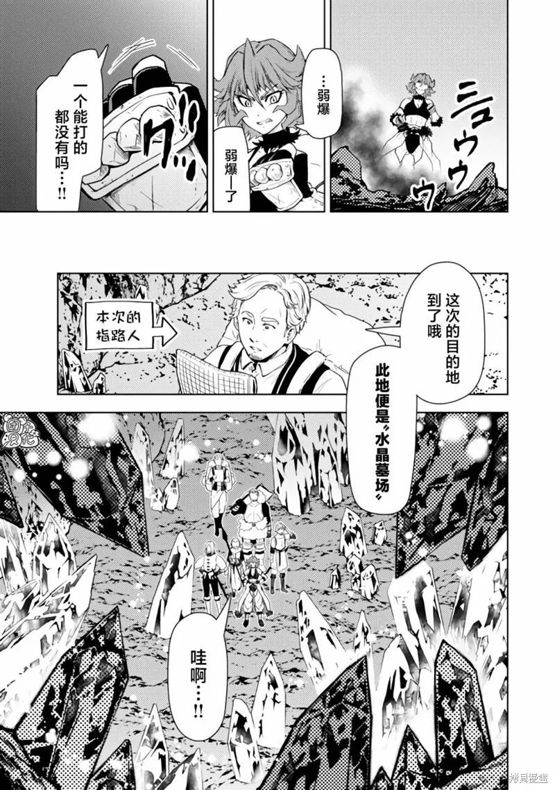 第42话 第13页