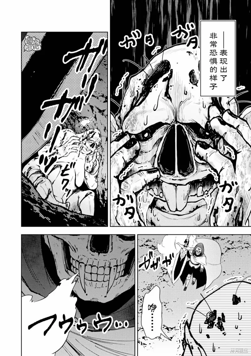 第42话 第30页