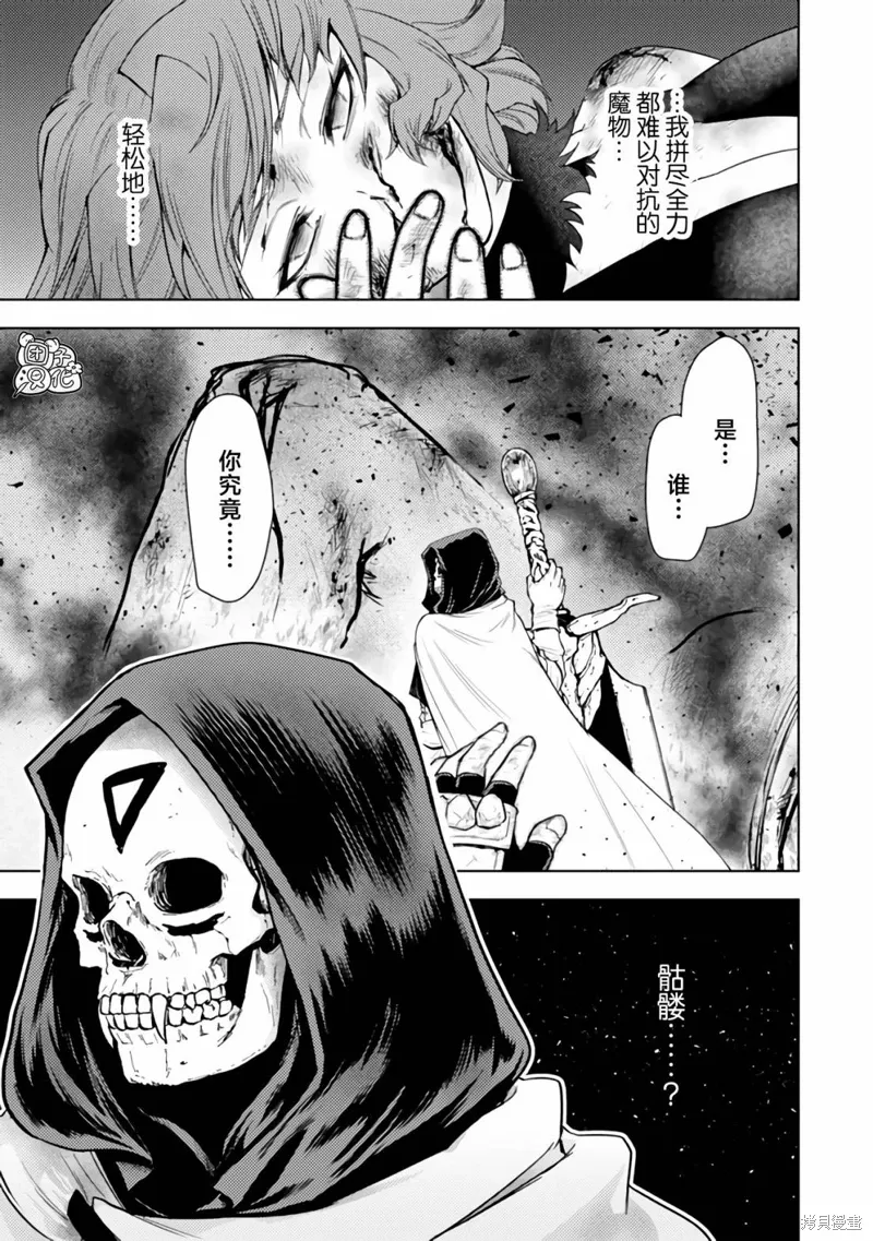 第43话 第15页