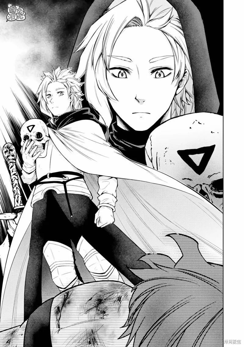 第43话 第17页
