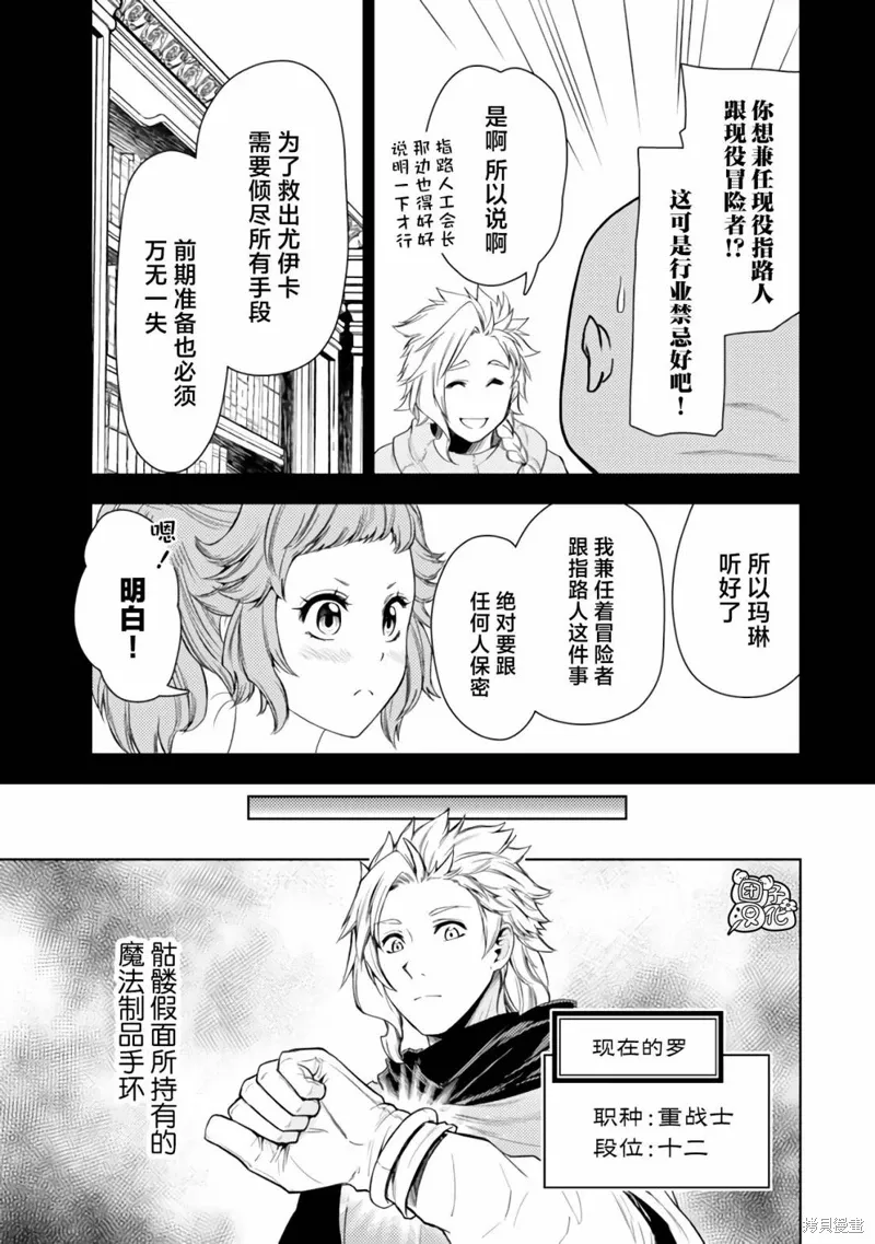 第43话 第19页