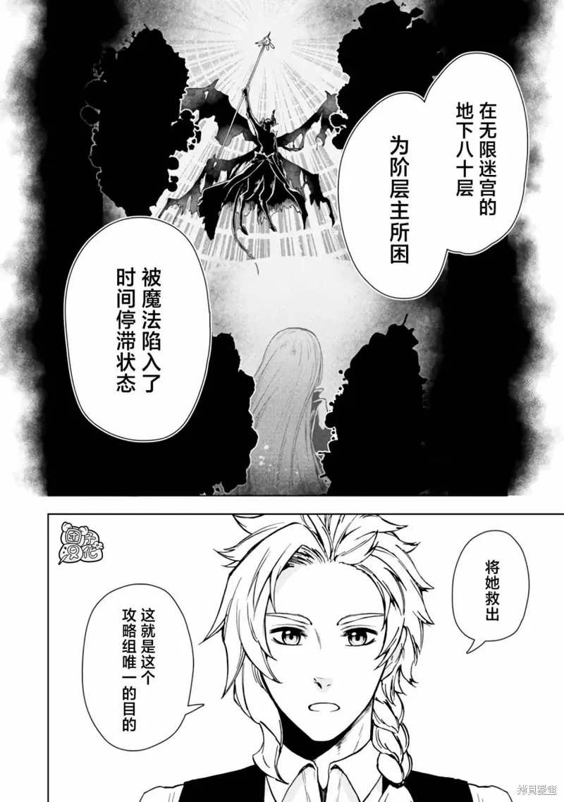 第46话 第28页