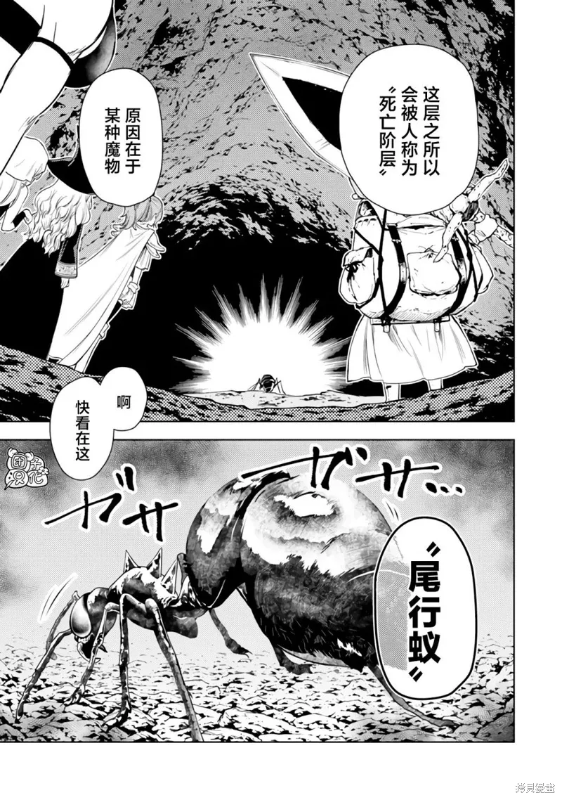 第47话 第7页
