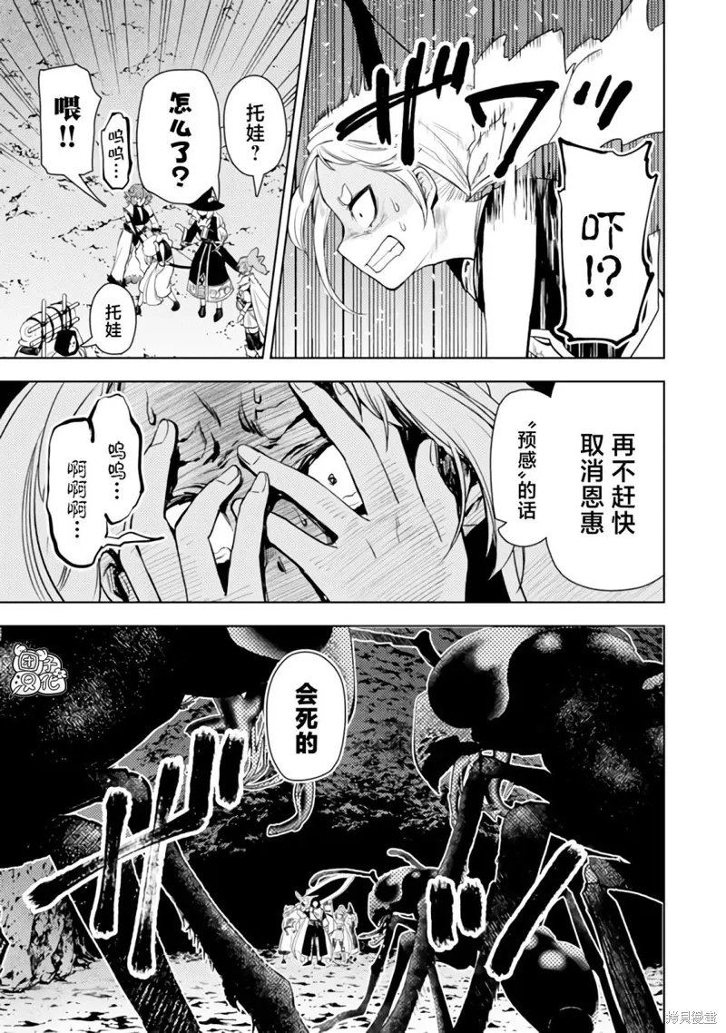第47话 第11页