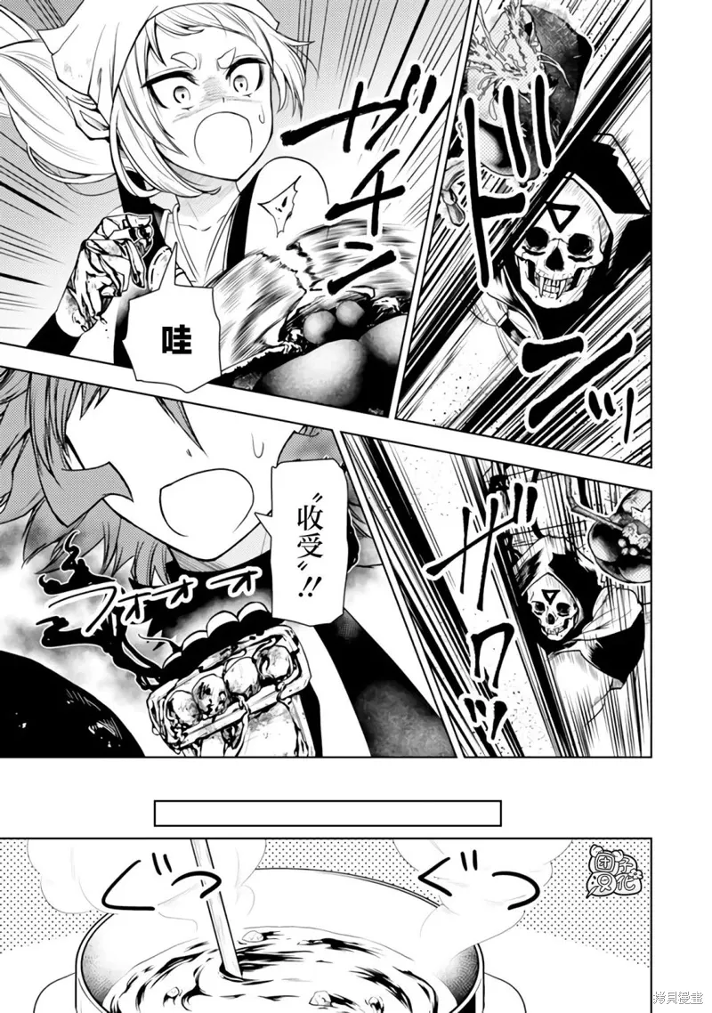 第47话 第19页