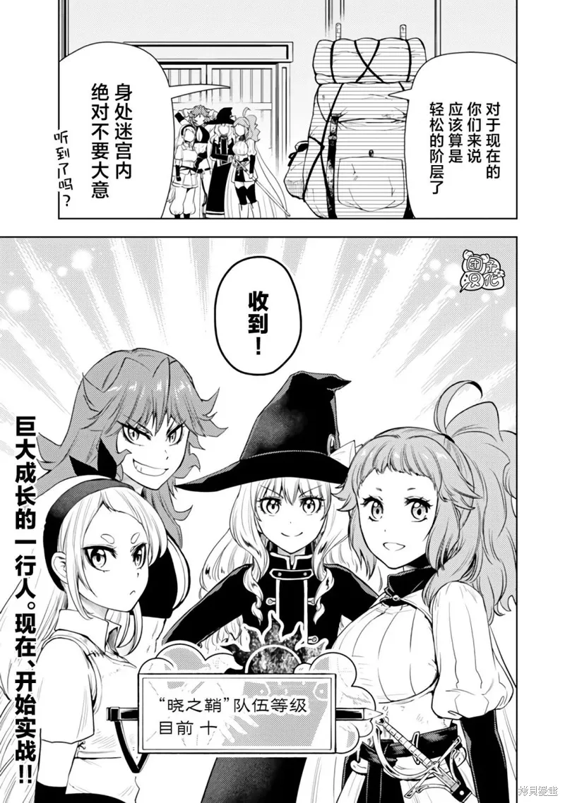 第47话 第39页