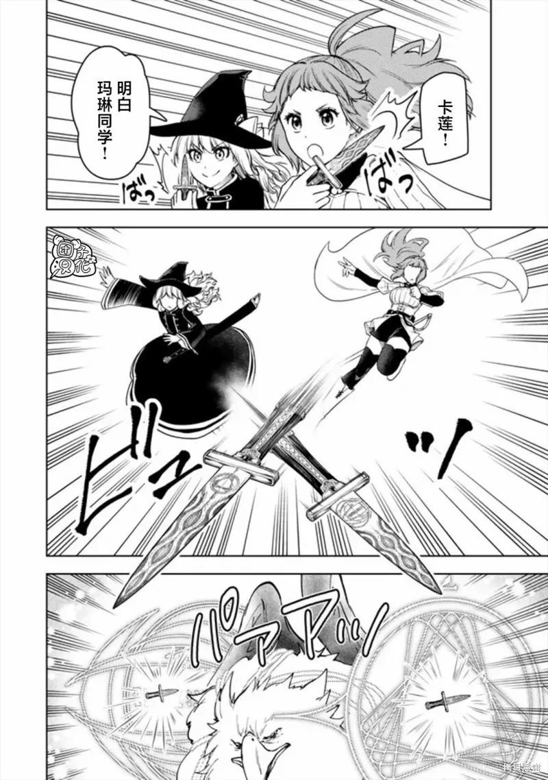 第48话 第22页