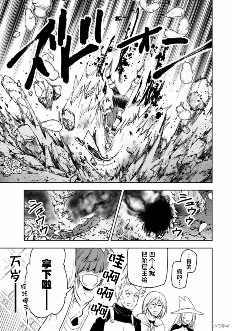 第48话 第29页