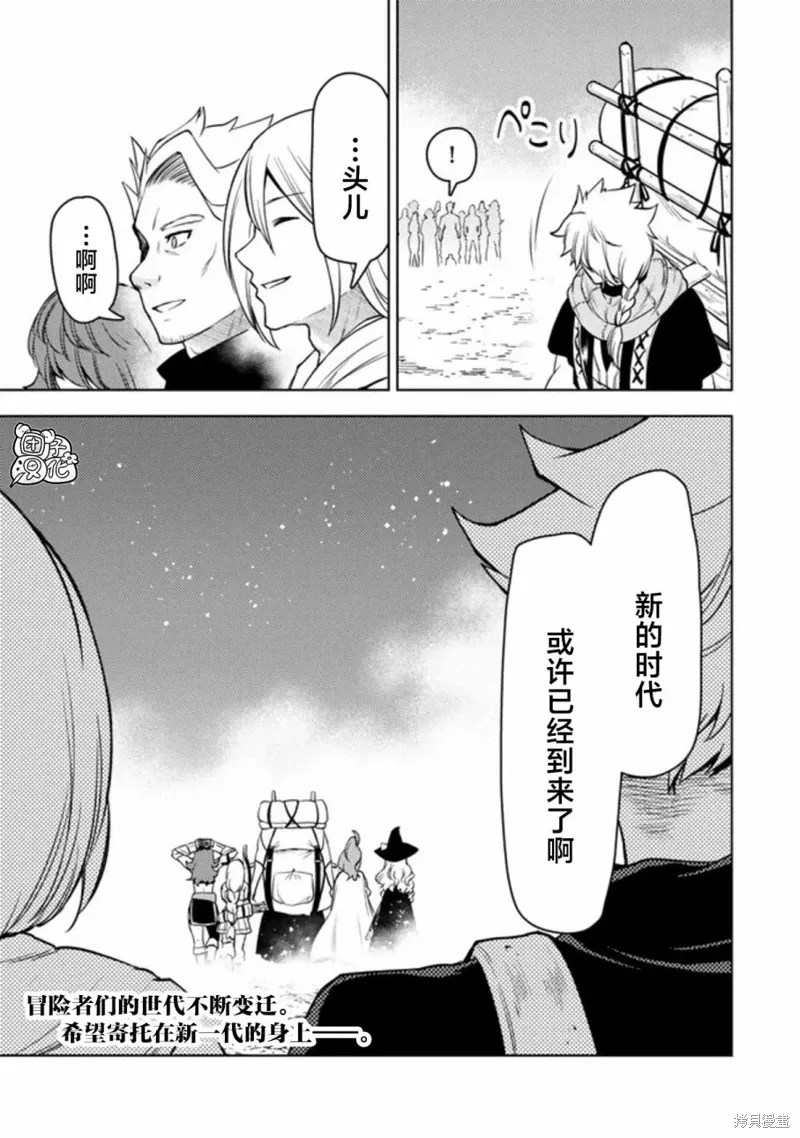 第48话 第31页