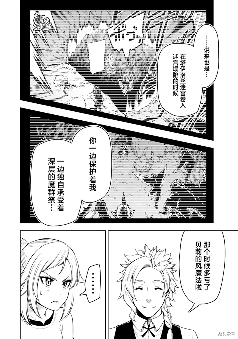第49话 第22页