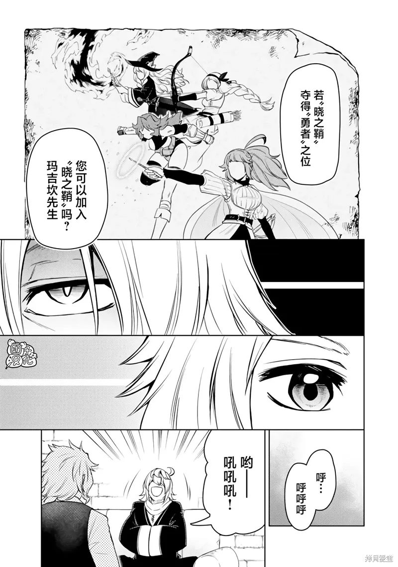 第49话 第25页