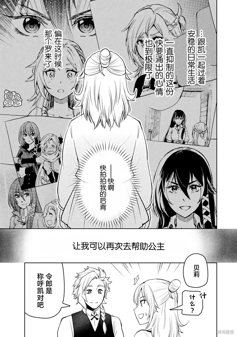 第49话 第31页