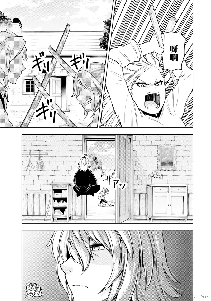 第50话 第9页