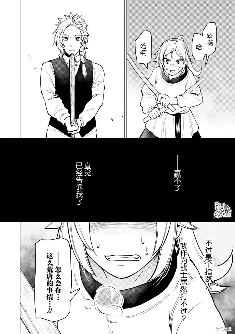 第50话 第10页
