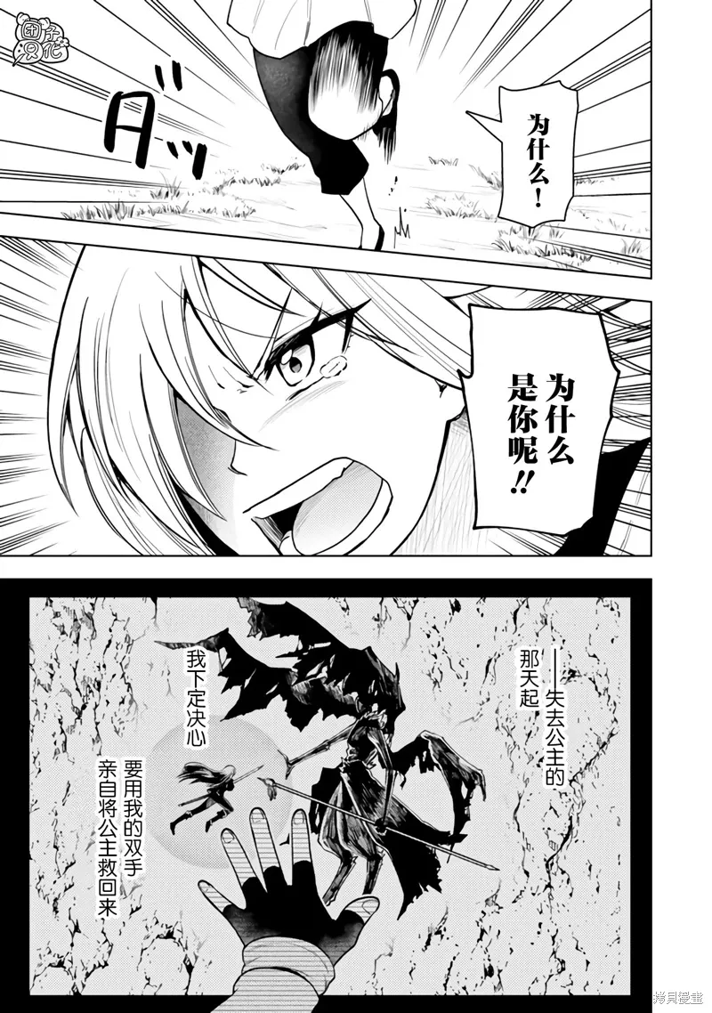第50话 第11页