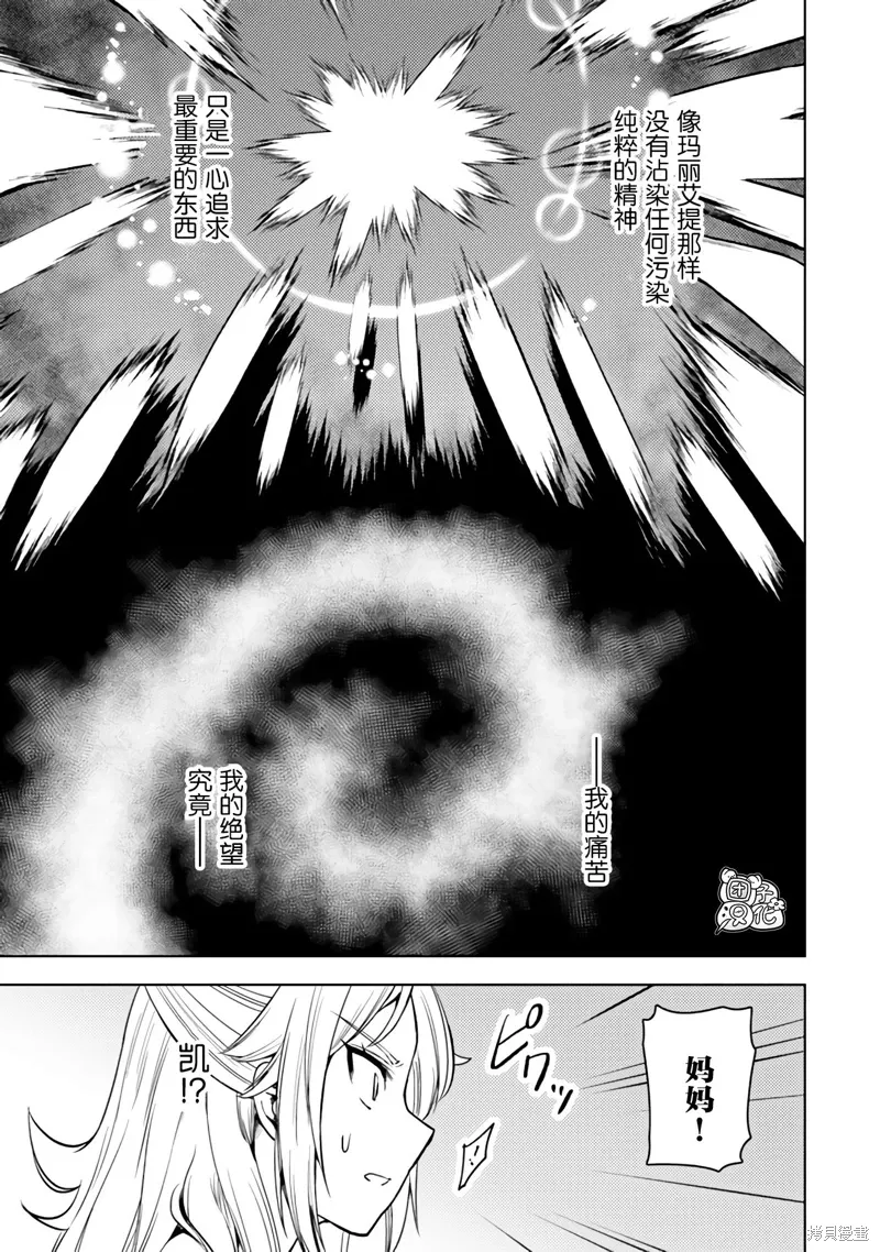 第50话 第17页