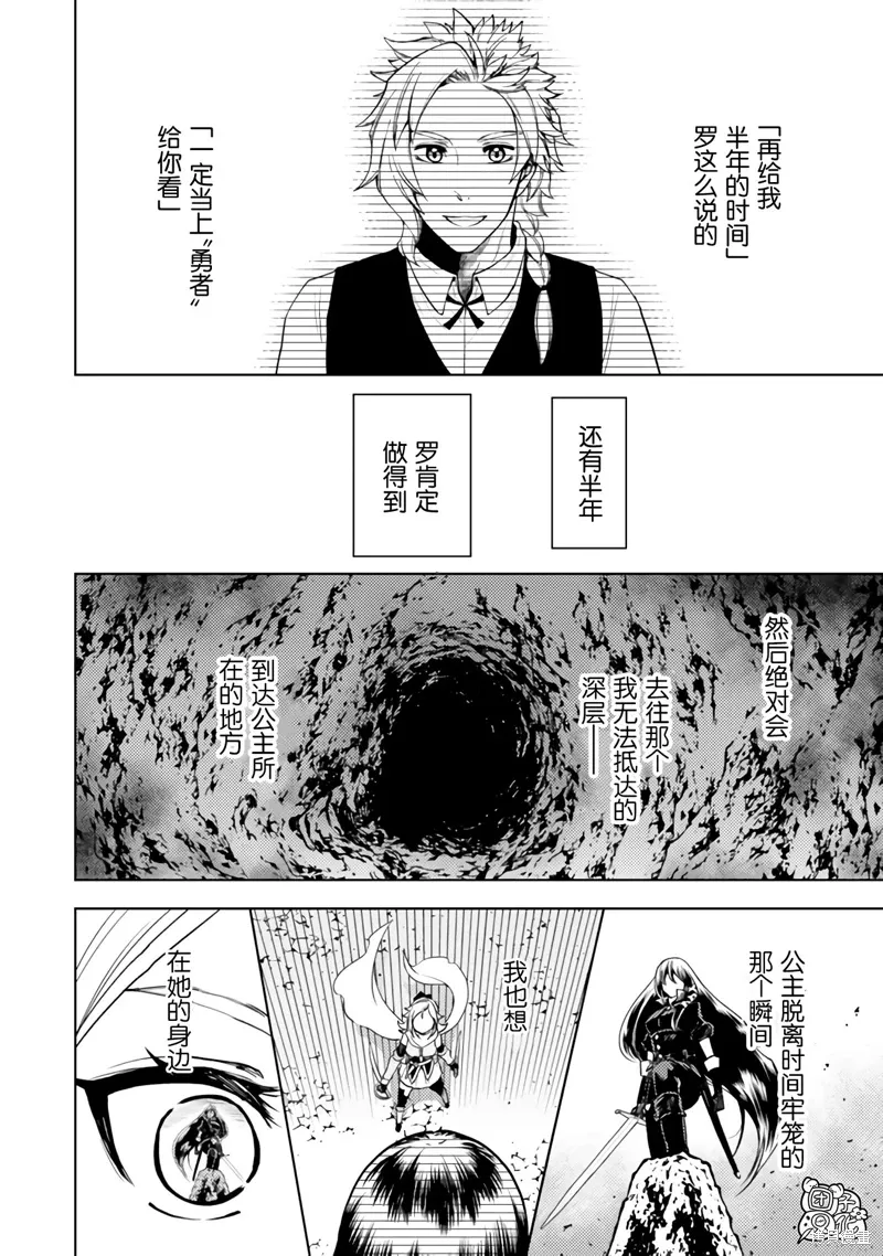 第50话 第32页