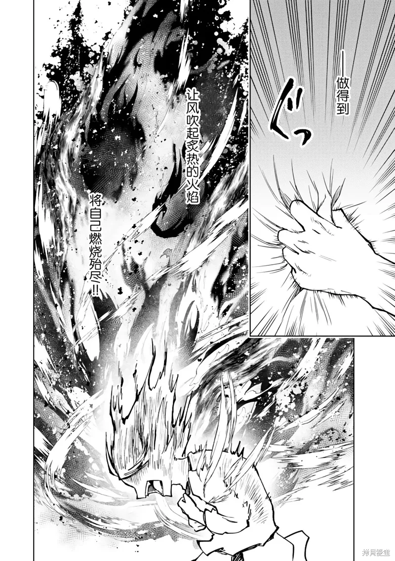 第50话 第34页