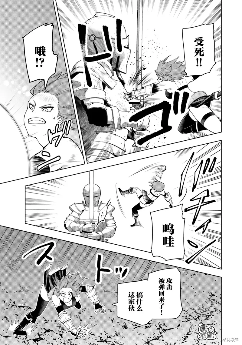 第51话 第5页