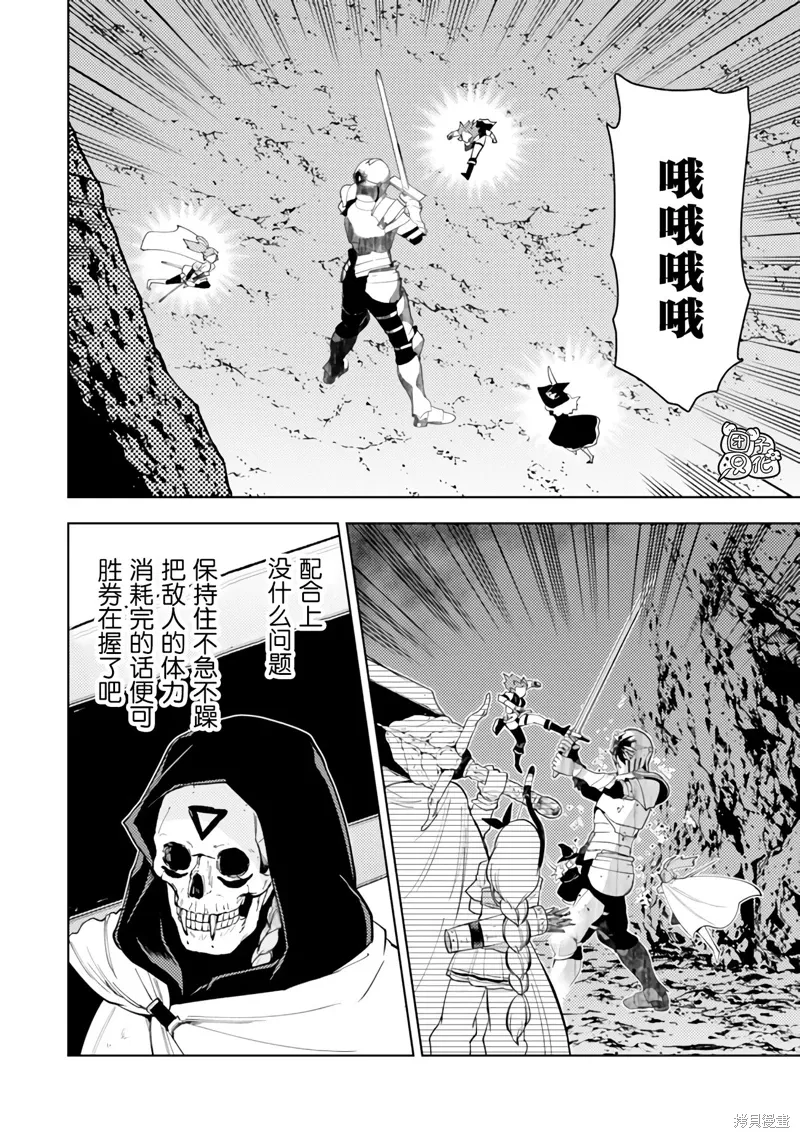 第51话 第12页