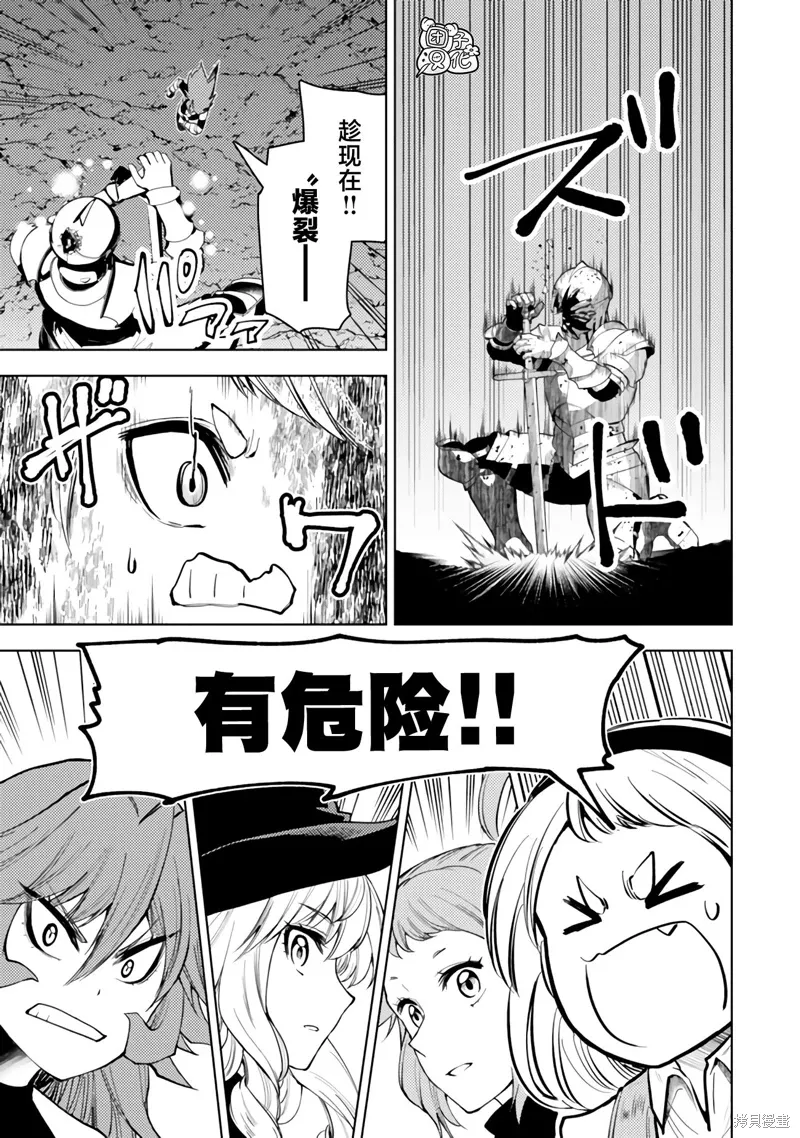 第51话 第13页