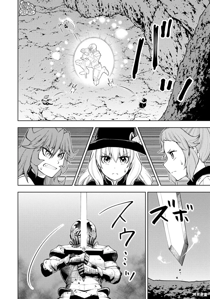第51话 第14页