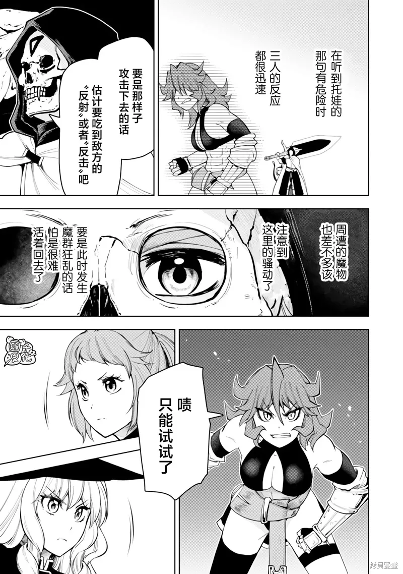 第51话 第15页