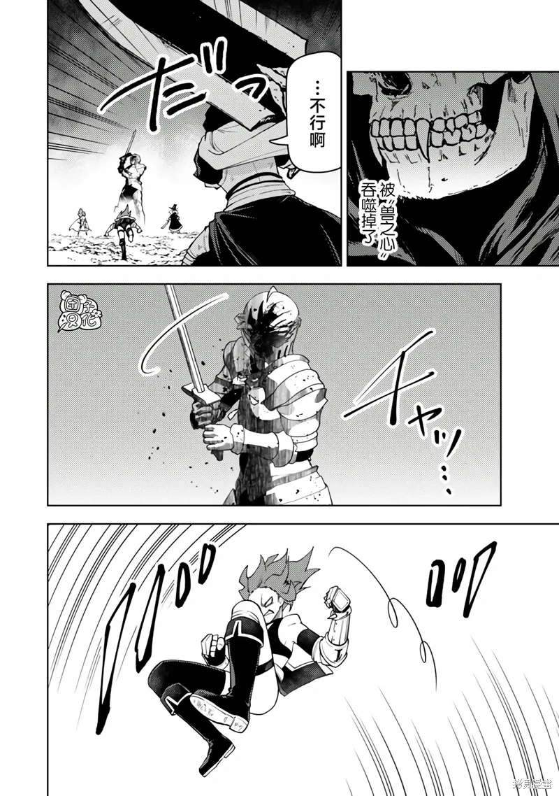 第51话 第22页